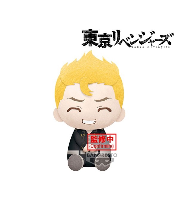 Takemichi Hanagaki Tokyo Revengers Big Plush 20cm W95