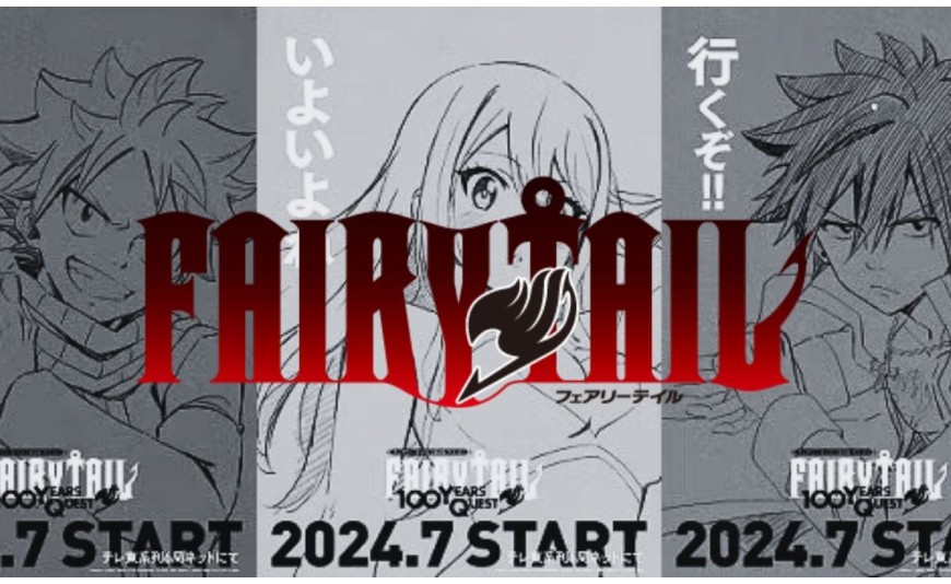 La date de sortie de Fairy Tail : 100 Years Quest enfin révélée !
